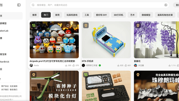 奥特曼没了、Labubu下架，拓竹打手办的红线在哪？