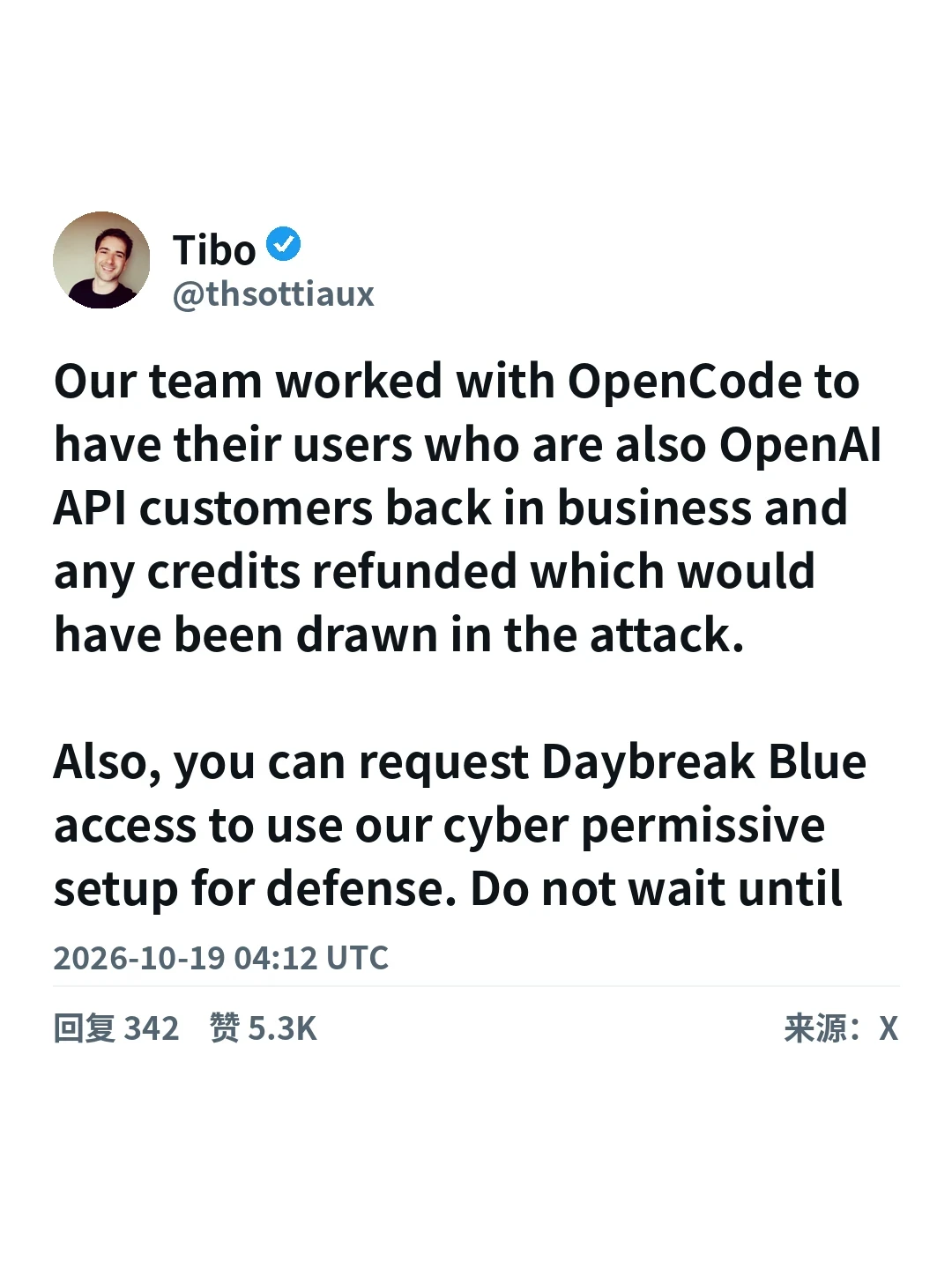 1700美元被刷走:OpenCode密钥泄露,AI编程用户四步自查