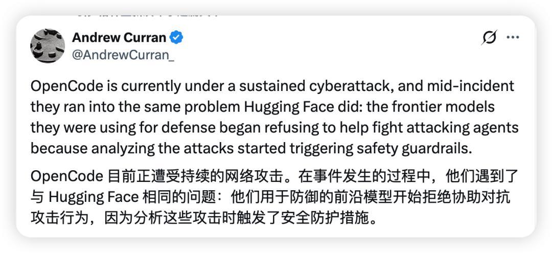 1700美元被刷走:OpenCode密钥泄露,AI编程用户四步自查