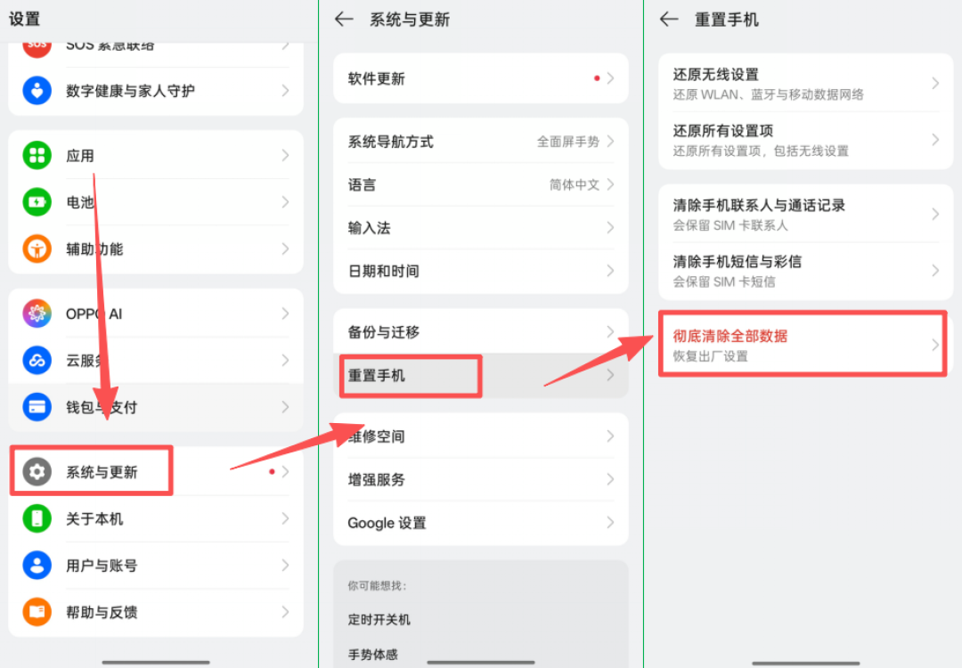 卖手机前等一等iOS27.2:国行iPhone终于能真抹掉数据了