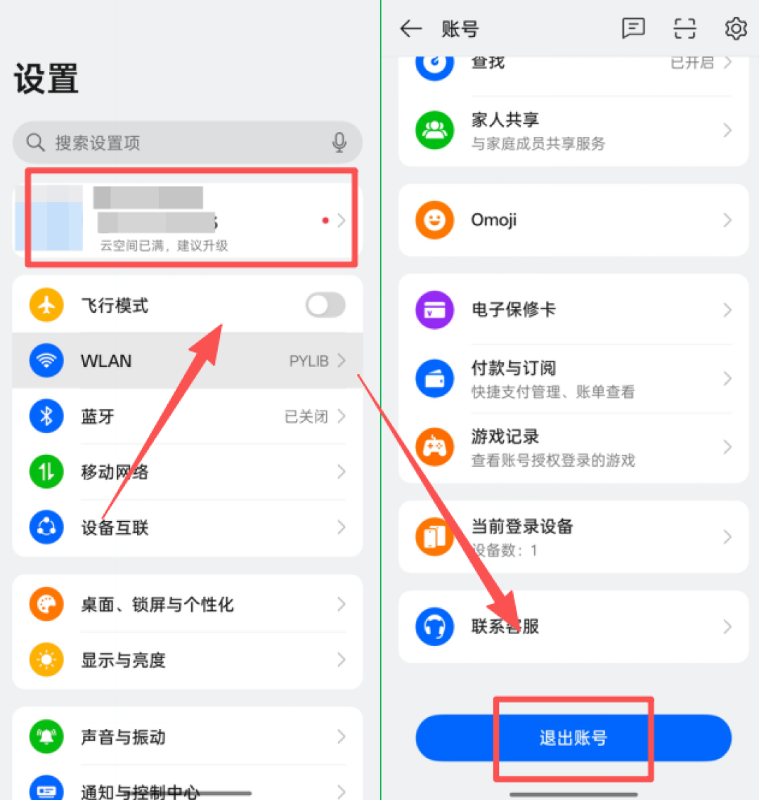 卖手机前等一等iOS27.2:国行iPhone终于能真抹掉数据了