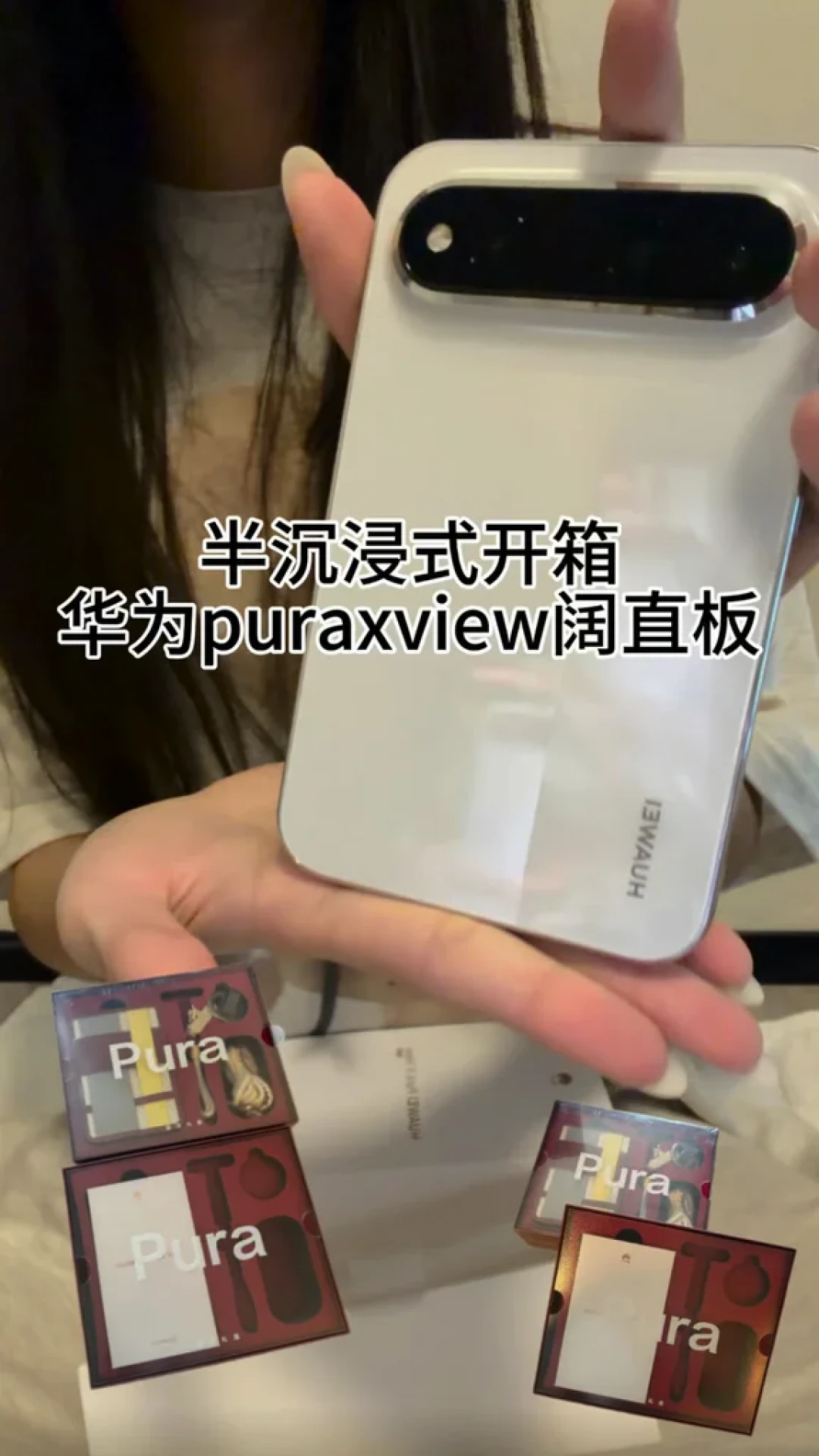 一个月卖出55.9万台,现在连预约都要等60天:双11买华为阔直板前,先分清实锤、传闻和钓鱼三层口径
