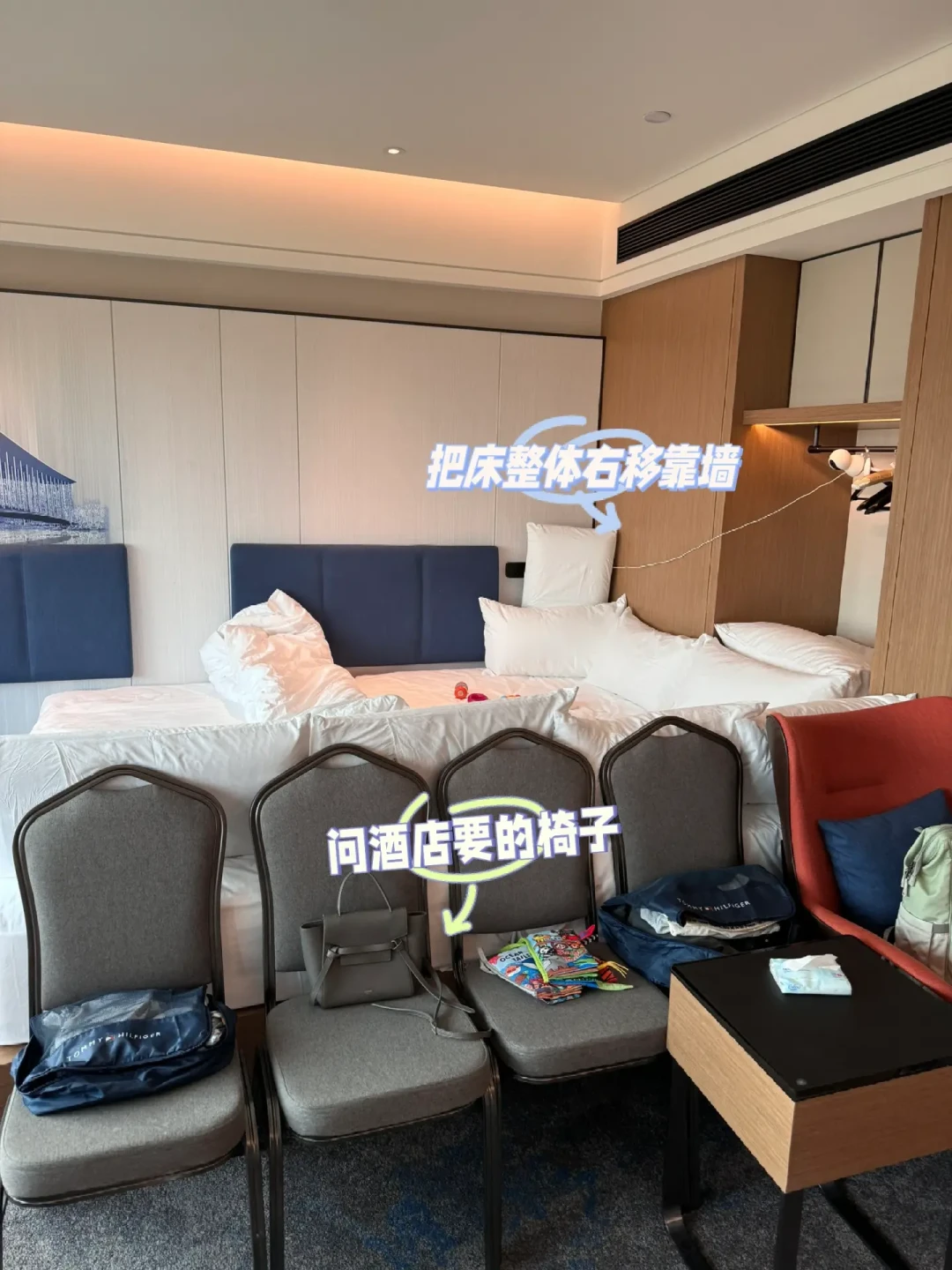 大床睡不下一家人？带娃酒店拼床前，先问这三件事