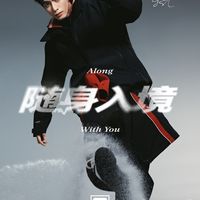 宋威龙官宣FILA代言人，双11免定金款别叠券 | 斐乐10.20日报