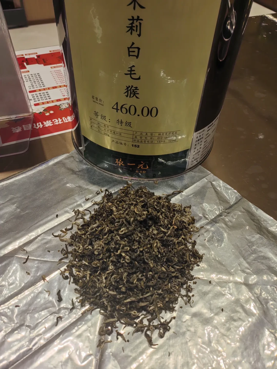 断货王白毛猴补货后一半人说