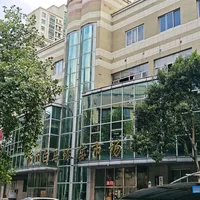 金价跌回8字头，水贝被挤爆：同一套结婚五金，比品牌店省近两万