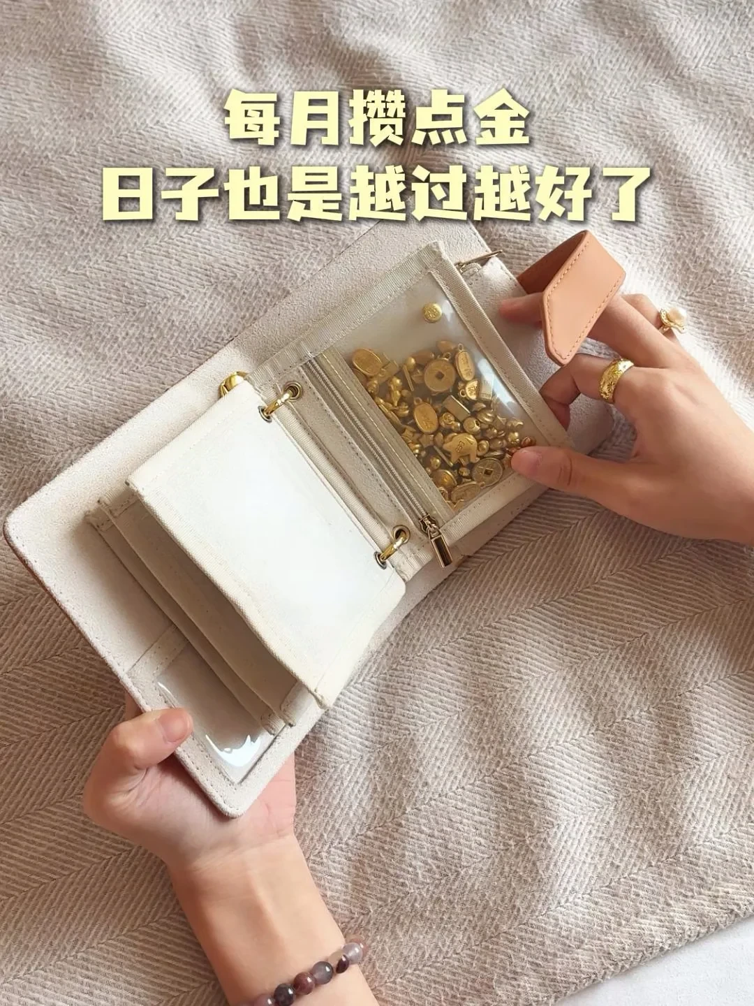 金价跌回8字头,水贝被挤爆:同一套结婚五金,比品牌店省近两万