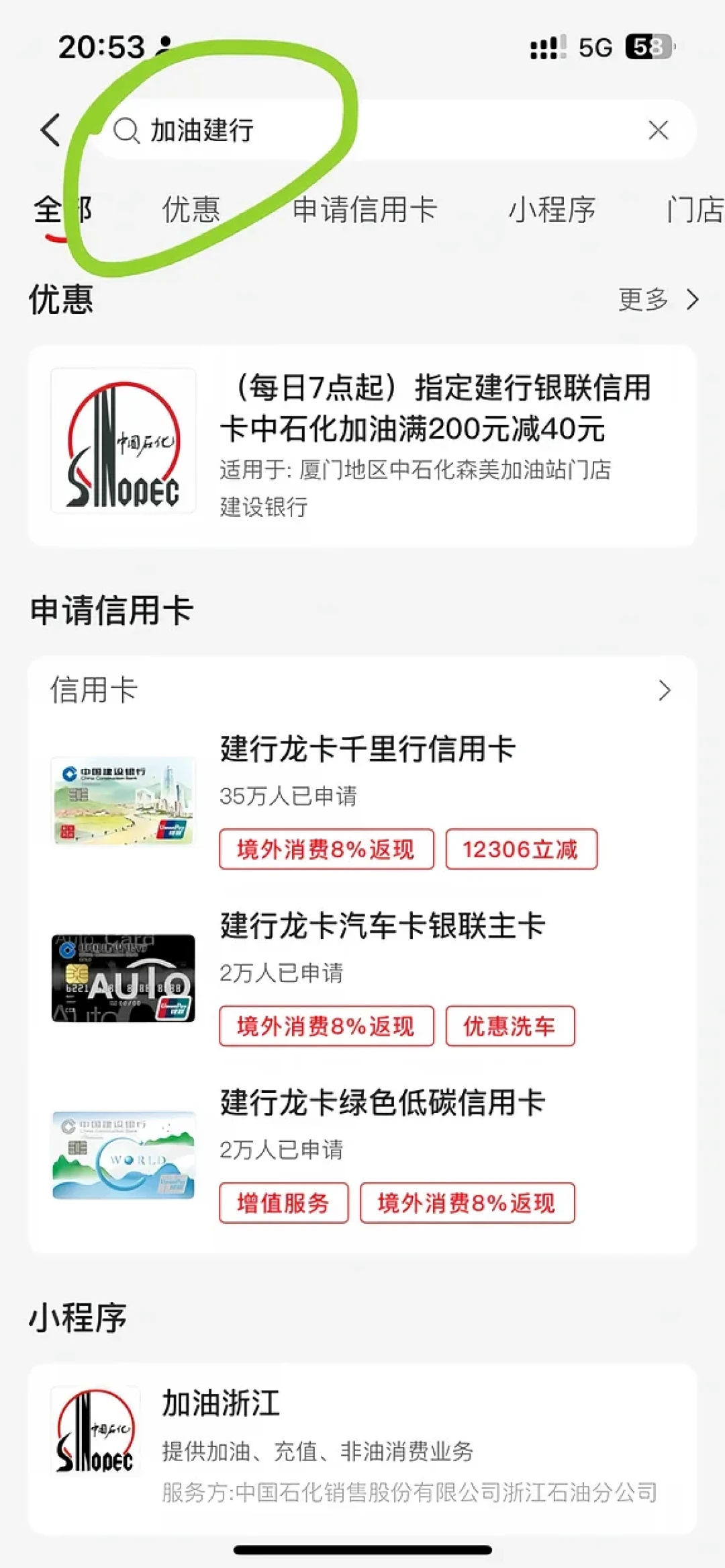 等降价的车主别等了:29号晚油价恐上调,加满前先领这几张券
