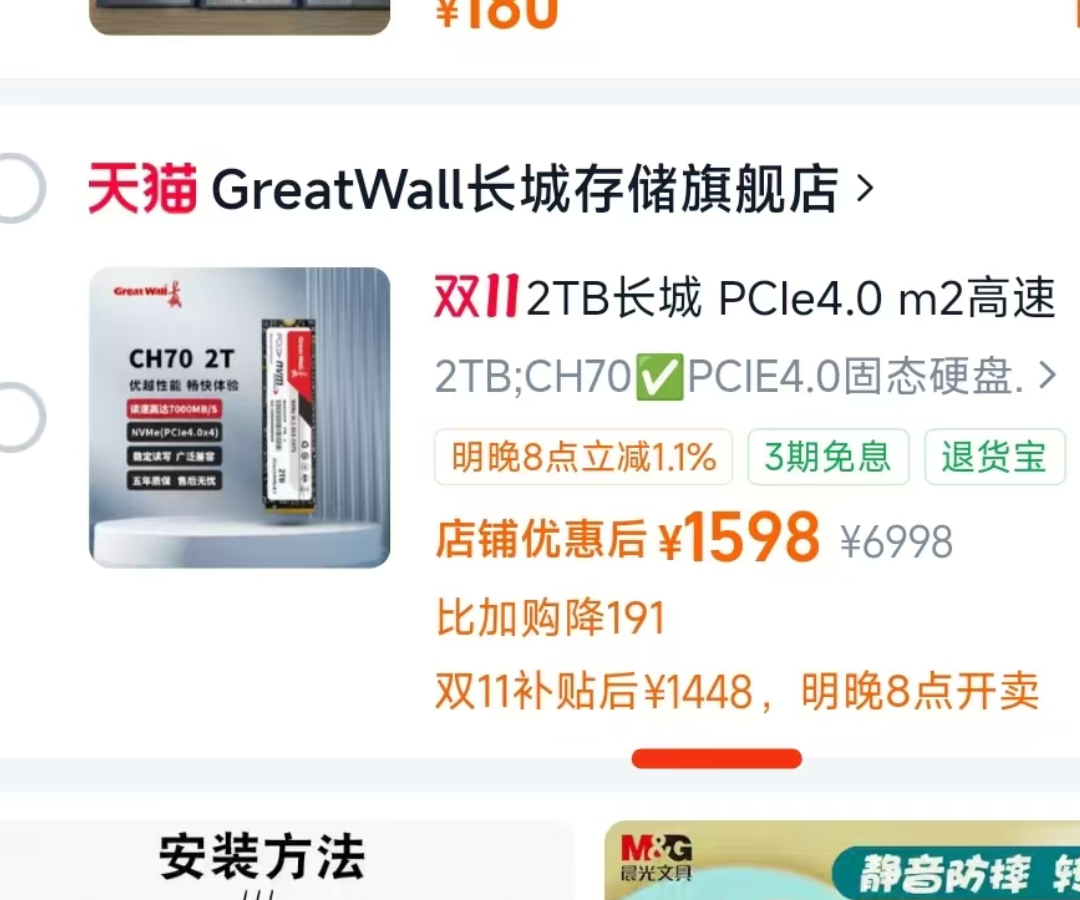SSD已经明牌砍了20%,机械盘还在阴涨:双11买硬盘的人,先对着这三档价格做决定