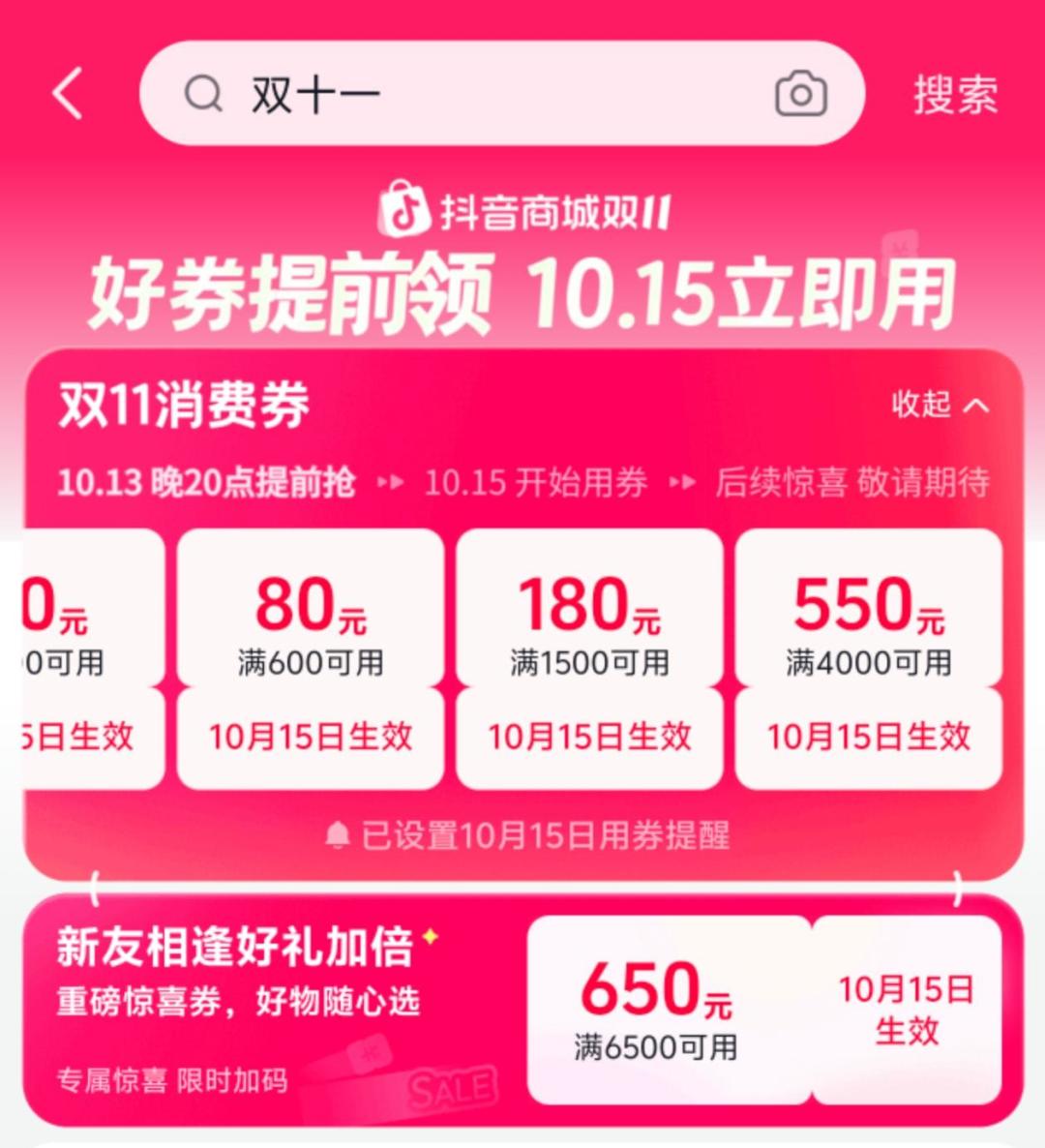 SSD已经明牌砍了20%,机械盘还在阴涨:双11买硬盘的人,先对着这三档价格做决定