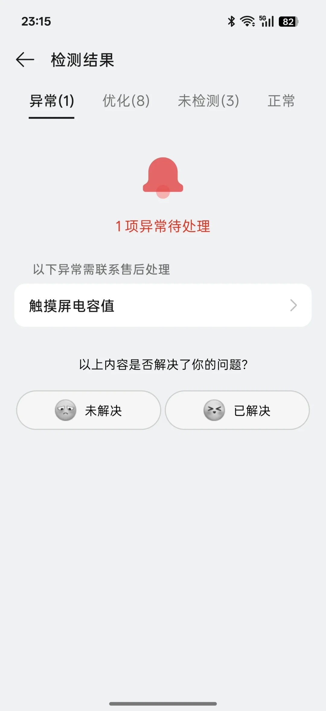 双11开卖前,一加Turbo6的价格先乱了:拼多多1457、线下2600,蹲家人换机的先把这四条线对完