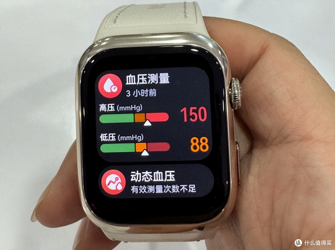 智能手表的血压、血氧、血糖、尿酸:哪些是测量,哪些只是评估