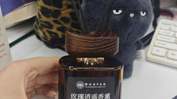 天台山沉香玫瑰无火精油香薰