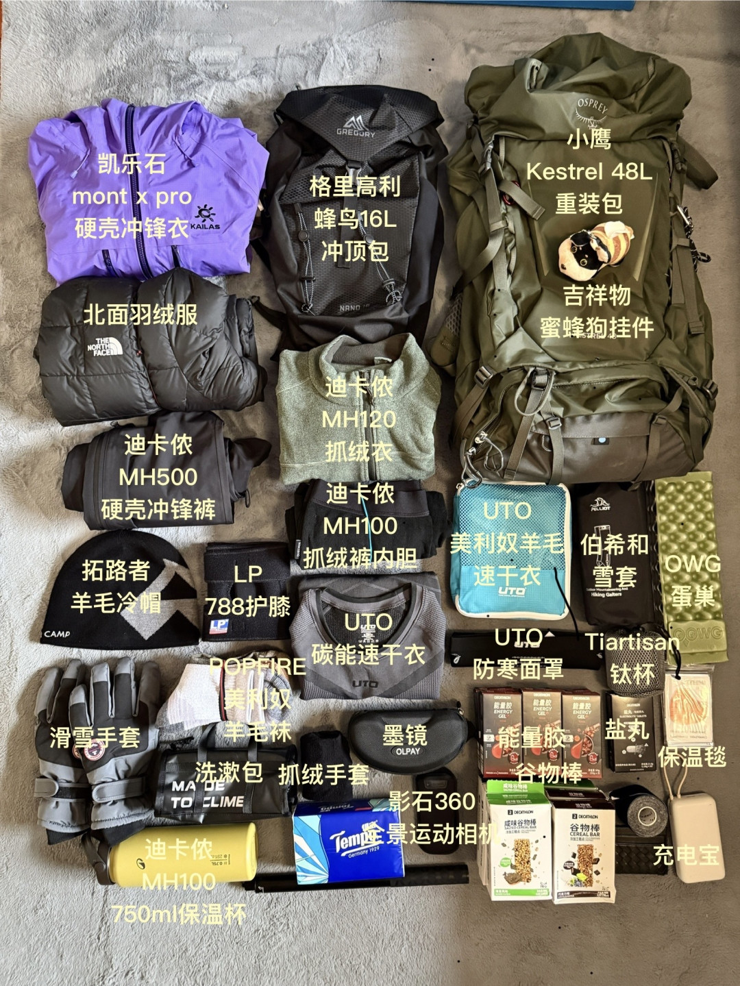 双11今晚开卖,冷空气先打到了头:买冷帽前,先拆穿