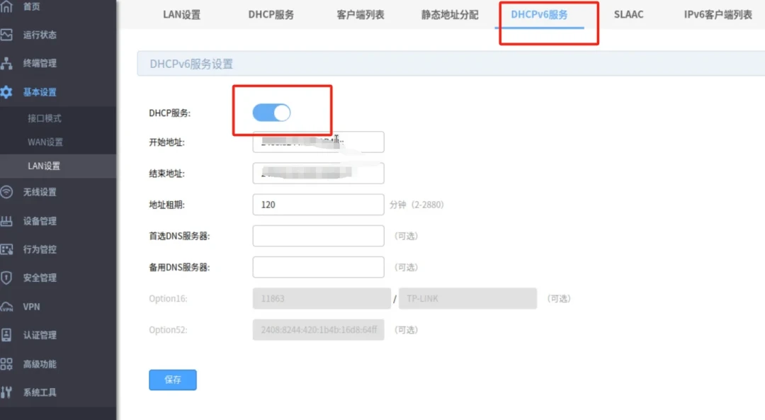 没有公网IPv4，你的新NAS只能摆设？3条出路，最便宜0元