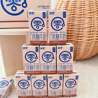 真零 0 乳糖牛奶，肠胃敏感人群早餐优选✨