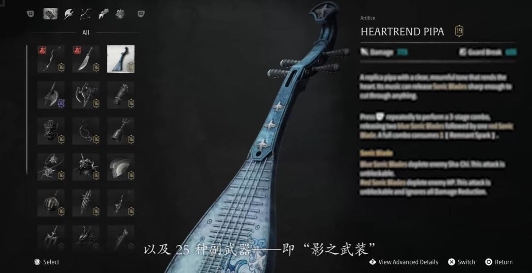 影之刃零发售倒计时9天:PS5光盘版悬了,预载10.27开启
