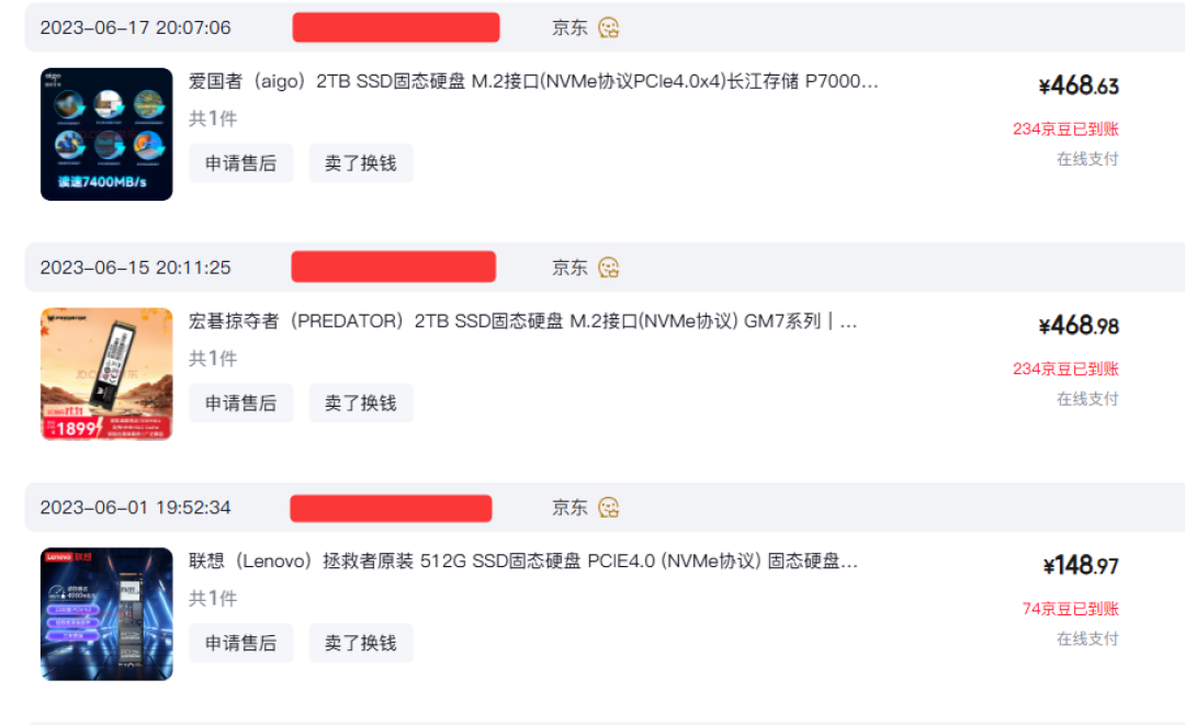 去年400块,现在近800:双11装机的固态,要不要等?