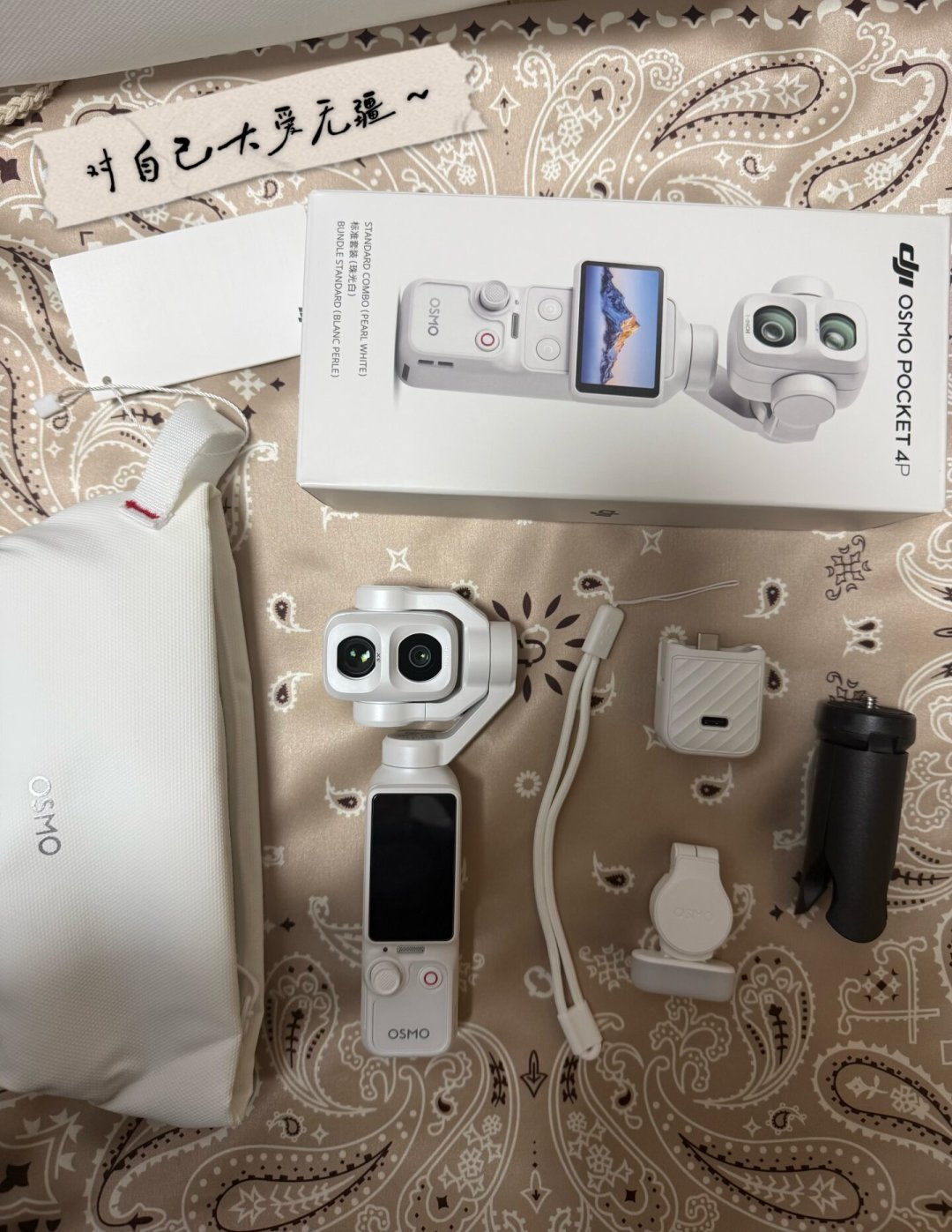 开售秒没的Pocket4P,现在3079元:首个双十一,该出手了?
