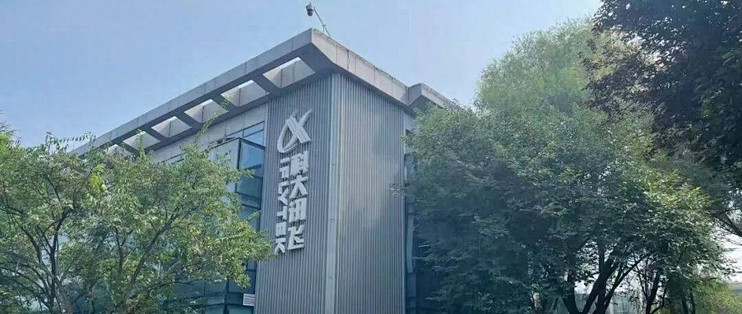 科大讯飞的AI投入何时变成利润？
