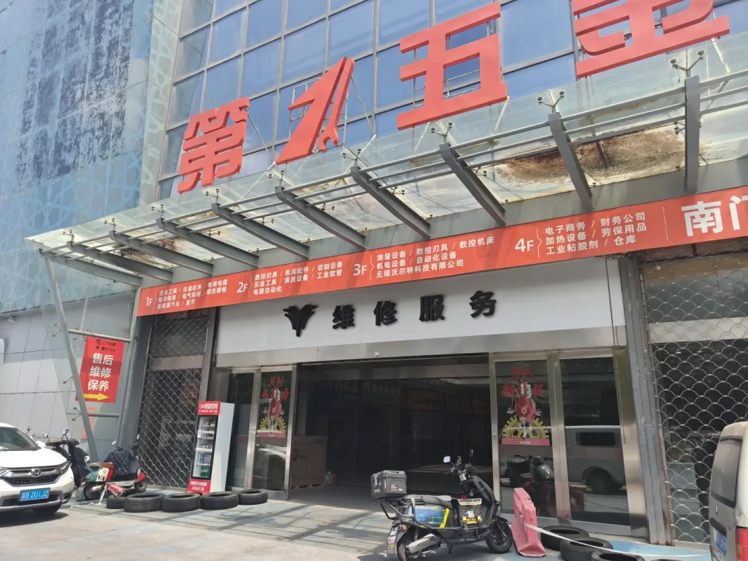 哪吒重整被否、威马又停摆: