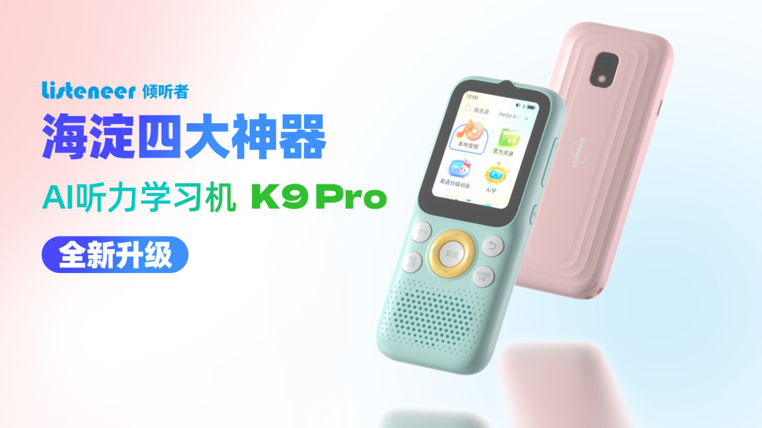 从500多到700+：对完13条蹲价帖和两百多条评论，我把倾听者的涨价拆成成本、标价、券三层