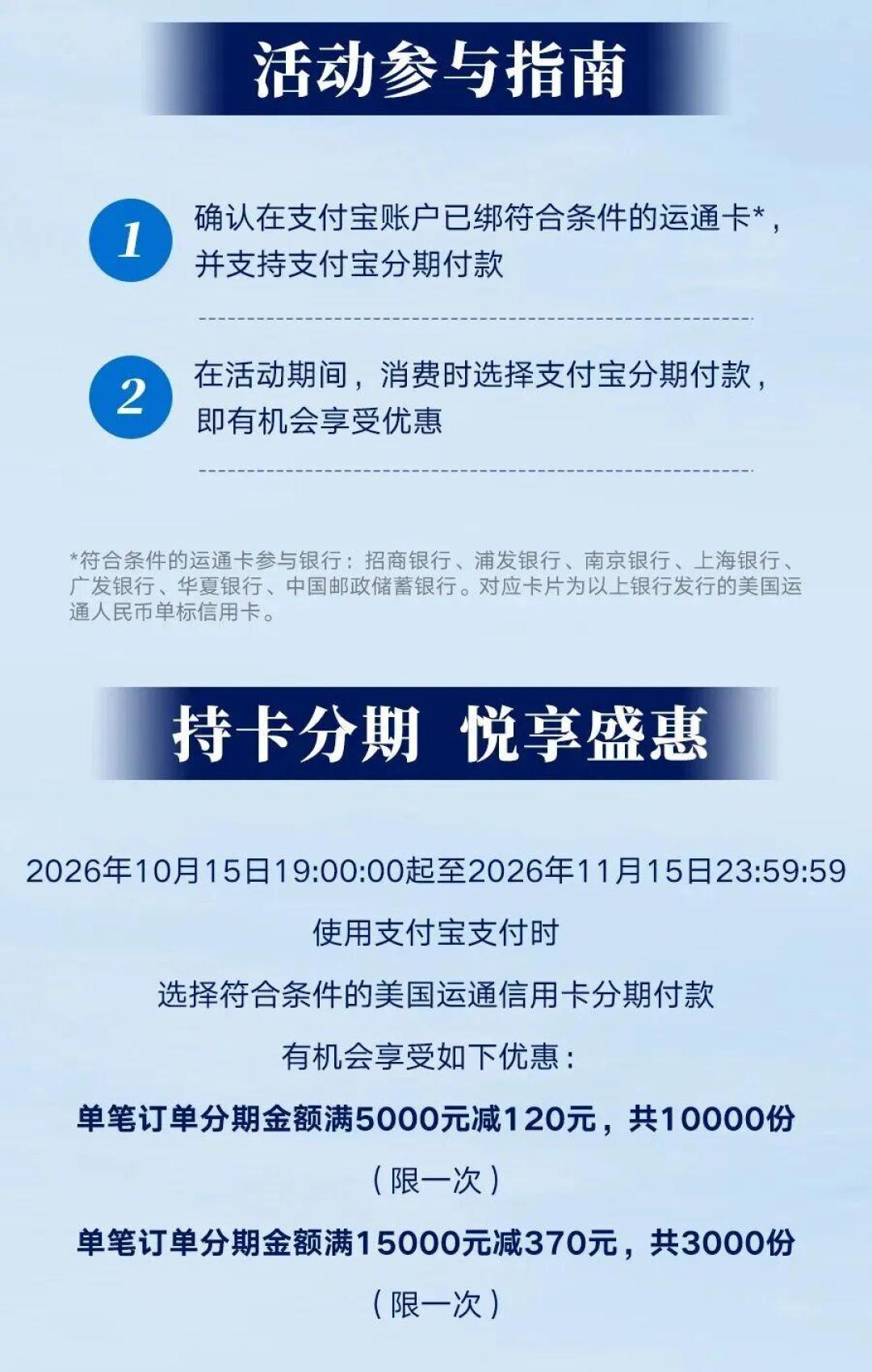 双11付完尾款再点