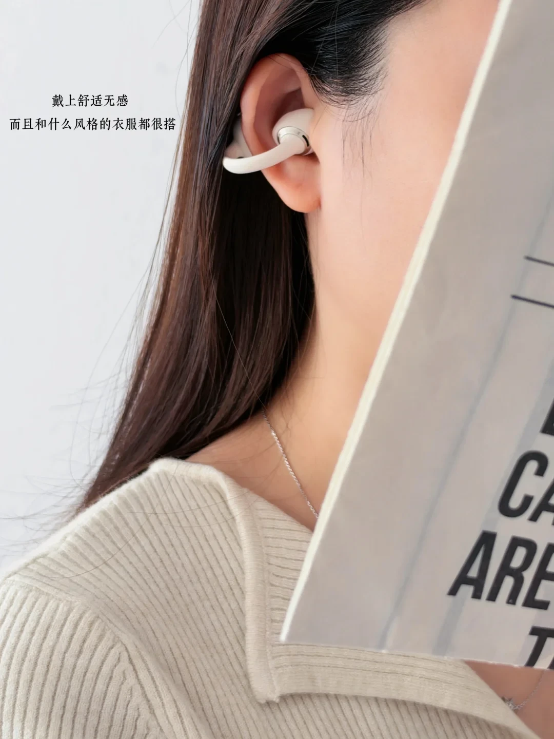 戴着降噪耳机,还是听得见同事唠嗑?双11先搞懂:它降的是哪种噪