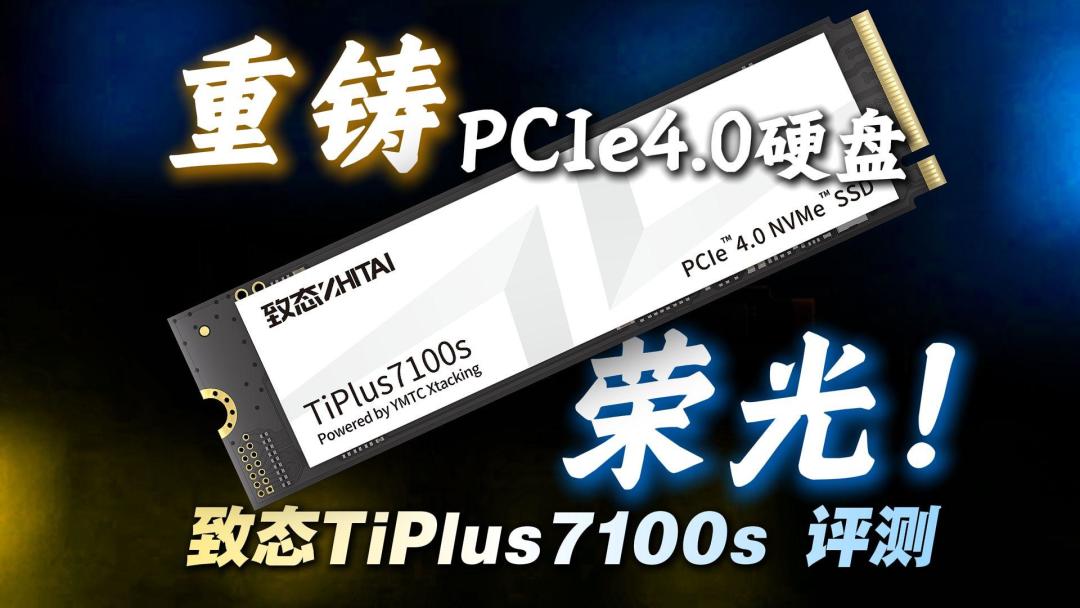 NAND还要再涨20%,双11固态反而有降的:上车还是等,看这三笔账