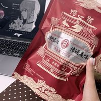 越吃越上头