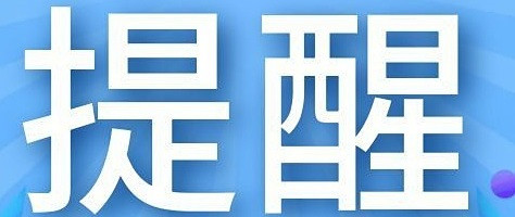 建行100元  +兴业8.8元+浦发祥运卡500元+工行40元+浦发50元！