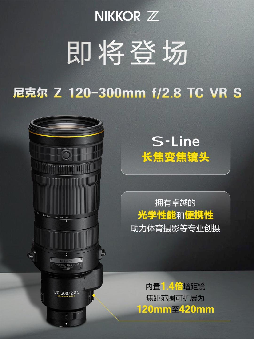 双11前尼康路线图被爆料搅浑:Z9II取消、Z8II将至,信哪条?