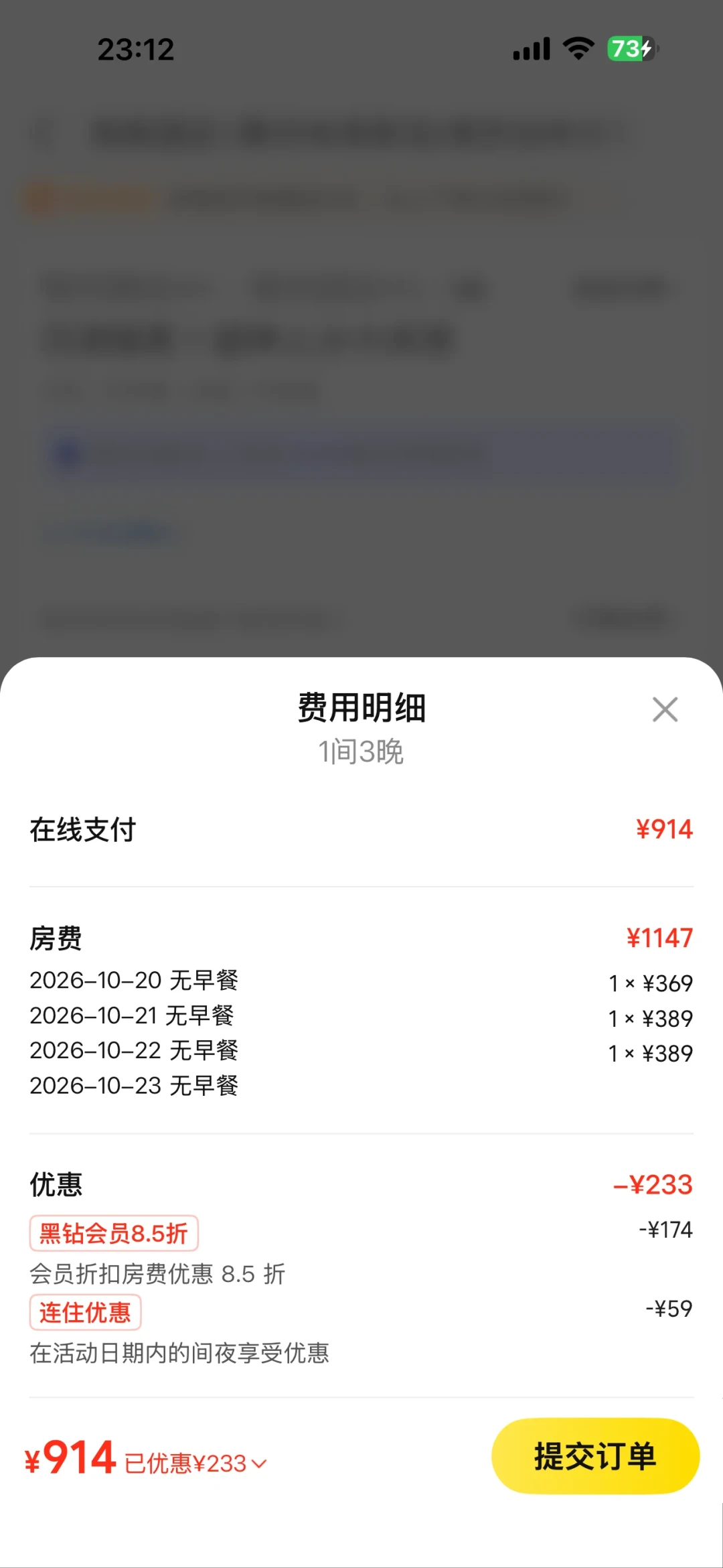 黑钻是花出来的,尊享卡是说没就没的:10月26日前,先把美团会员还值钱的部分用掉