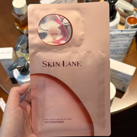 肌侣光子油敷膜抗皱面膜
