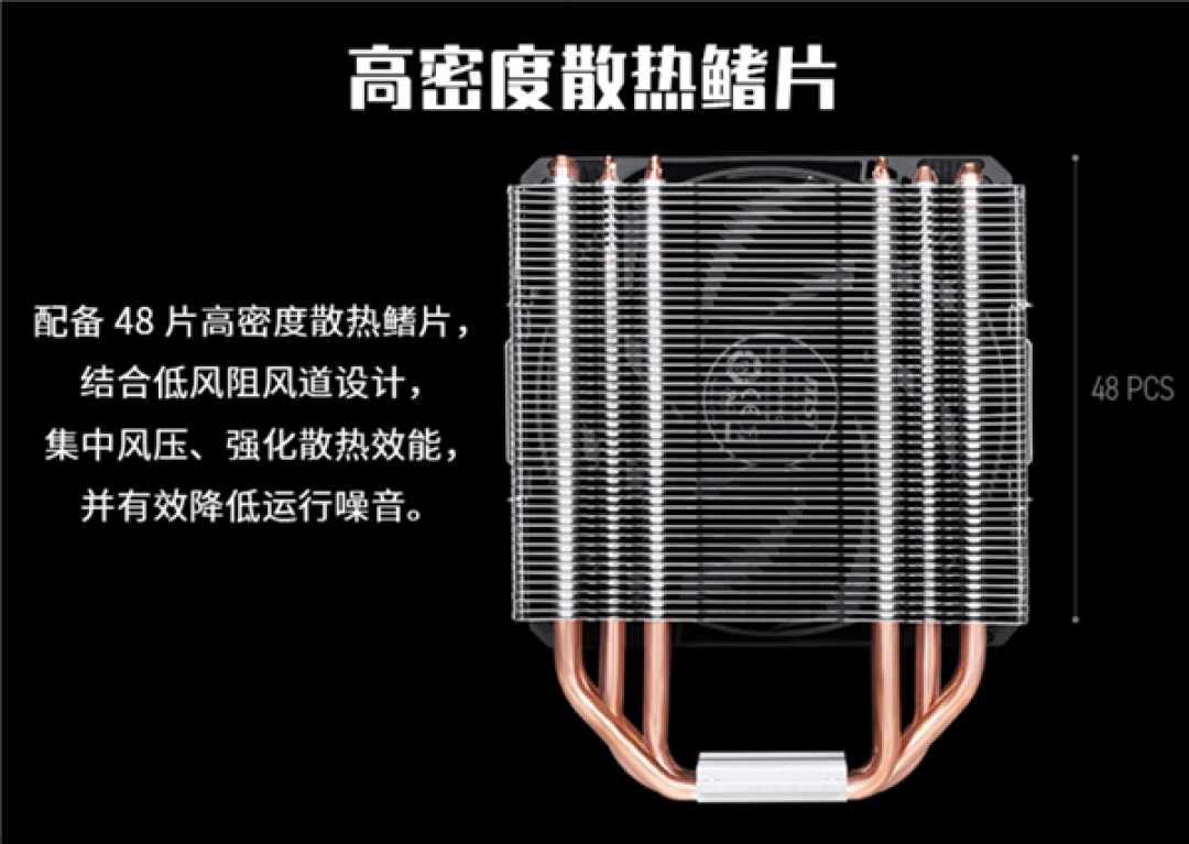 微星推出PRO COREFROZR AR13散热器:五热管直触单塔仅99元