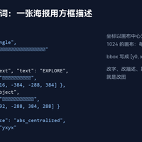 AI生图不再乱写字？复旦开源MOSS-Image，12GB显存能跑