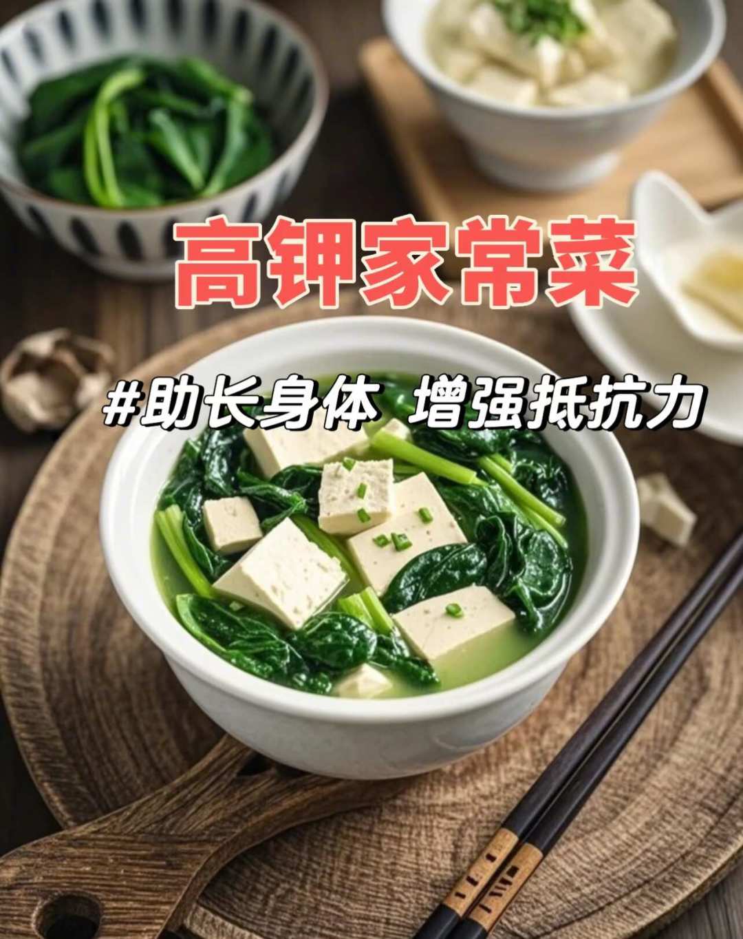 吃播低钾离世后补钾片被带火:医生说正常吃三餐的多半不缺