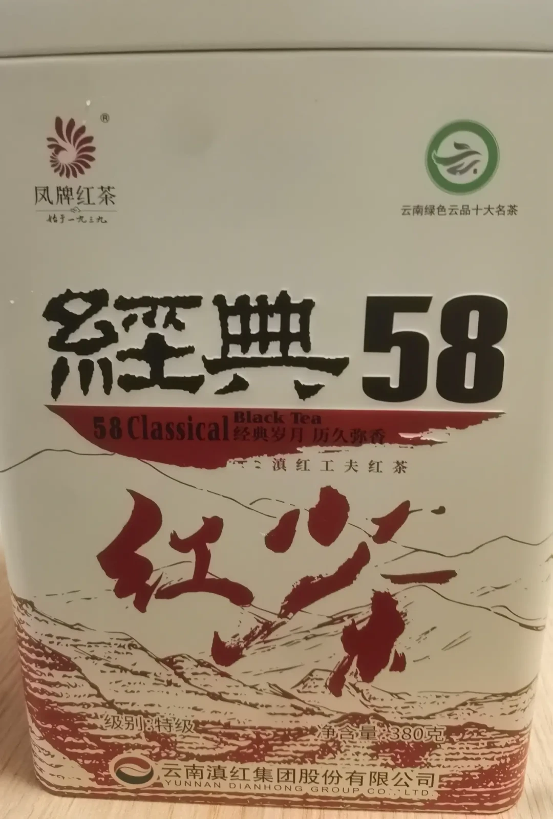 凤牌官方说