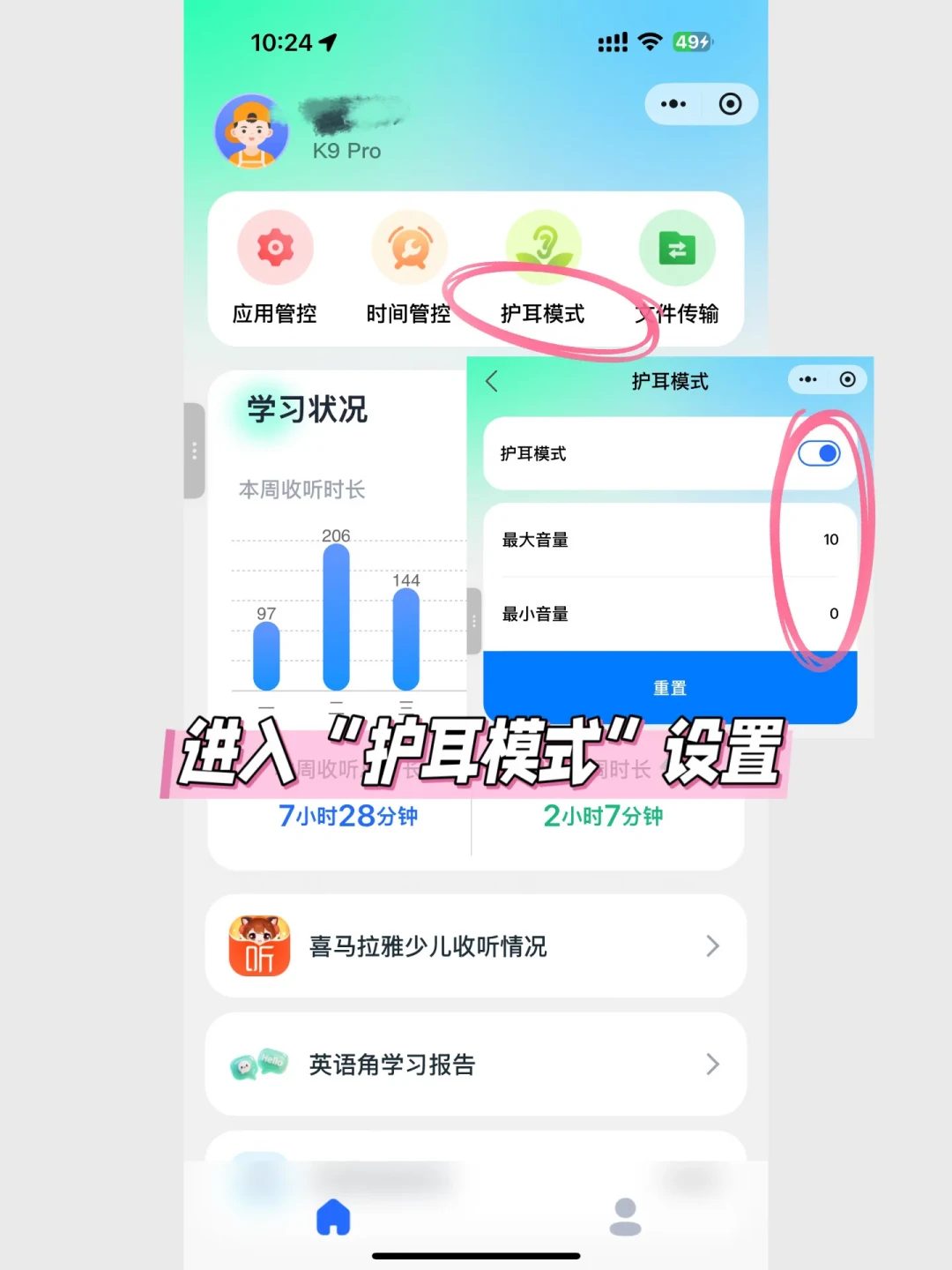 双11给倾听者配耳机,先看那个85dB:对完官方护耳锁和23条