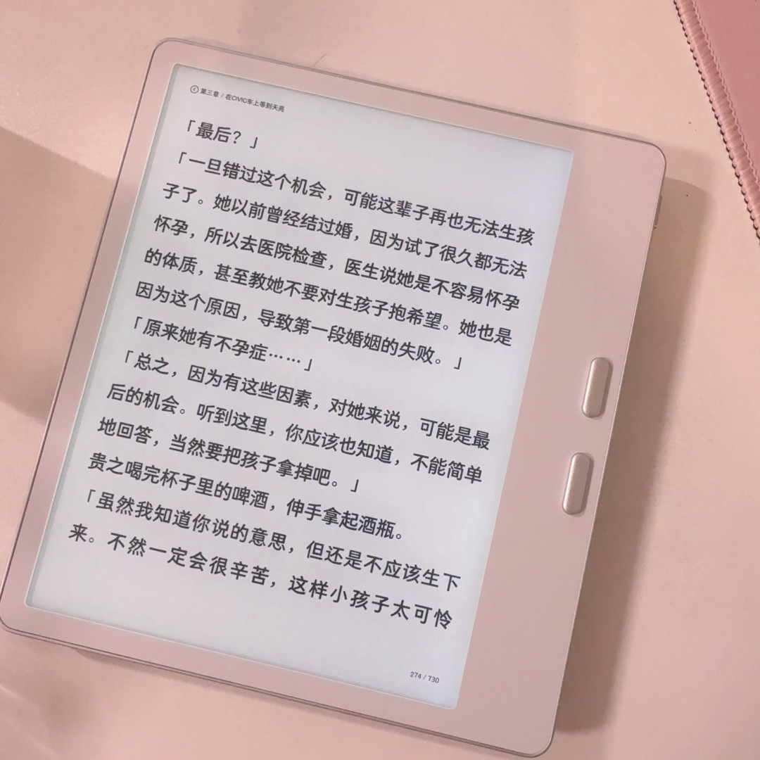 这周全网都在