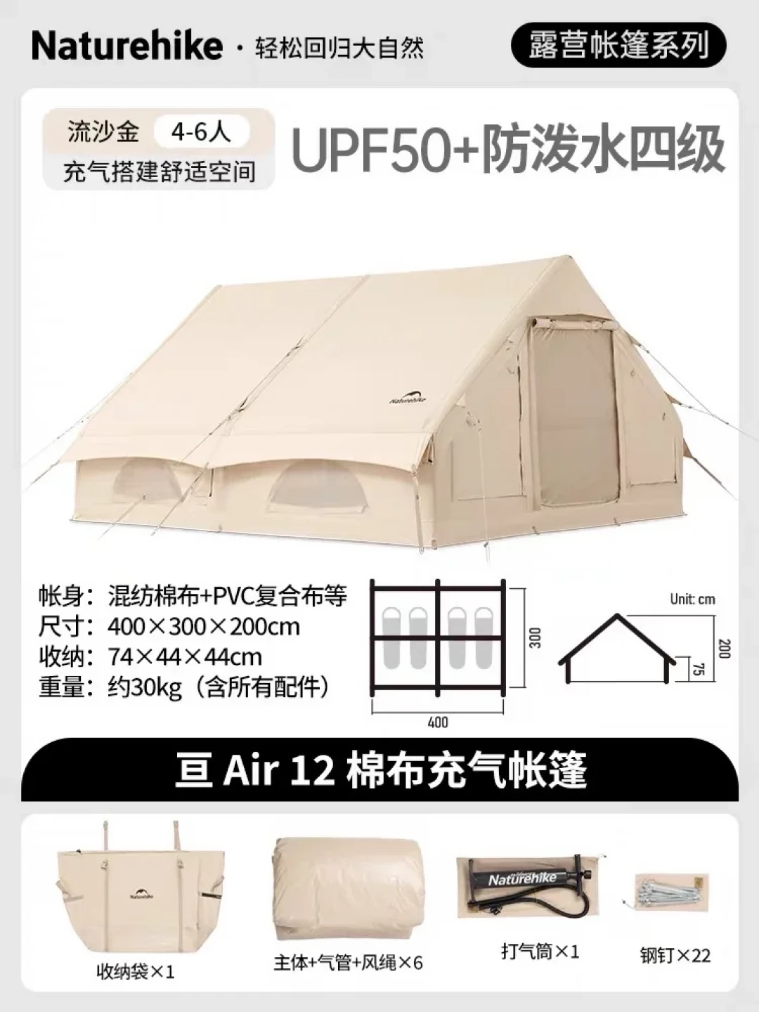 「云舟抢完比二手还便宜」撞上「亘12一周晒出534到948五个价」:双11蹲帐篷的对账党,今晚8点闸门前,先把价梯、库存、匹配这三本账对完