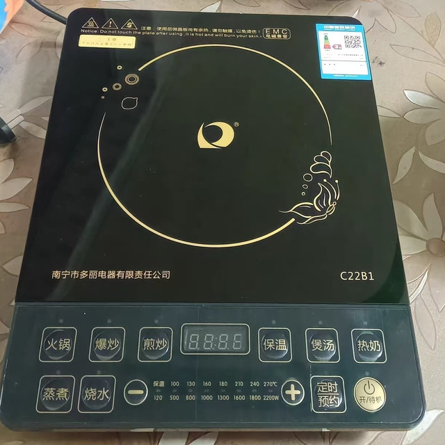 多丽按键式电磁炉，厨房爆炒好帮手✨