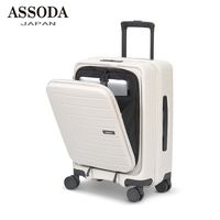 ASSODA 纯 PC 前开盖拉杆行李箱|20 寸登机箱 / 26 寸托运箱实测