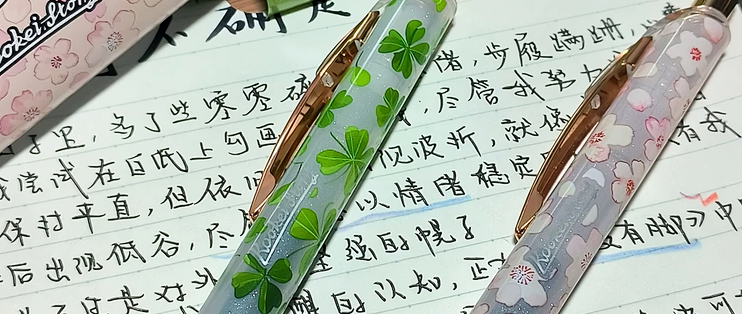 KOOKEI 四叶草限定中性笔，刷题颜值好物✨