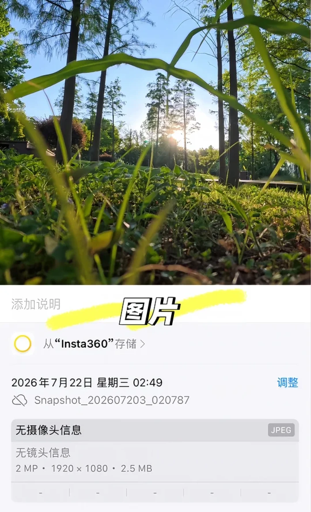 影石拍出来糊的求助帖今年已经刷了20条:归成5类原因,大部分卡在导出链路和40厘米对焦距离,退货前先自查10分钟