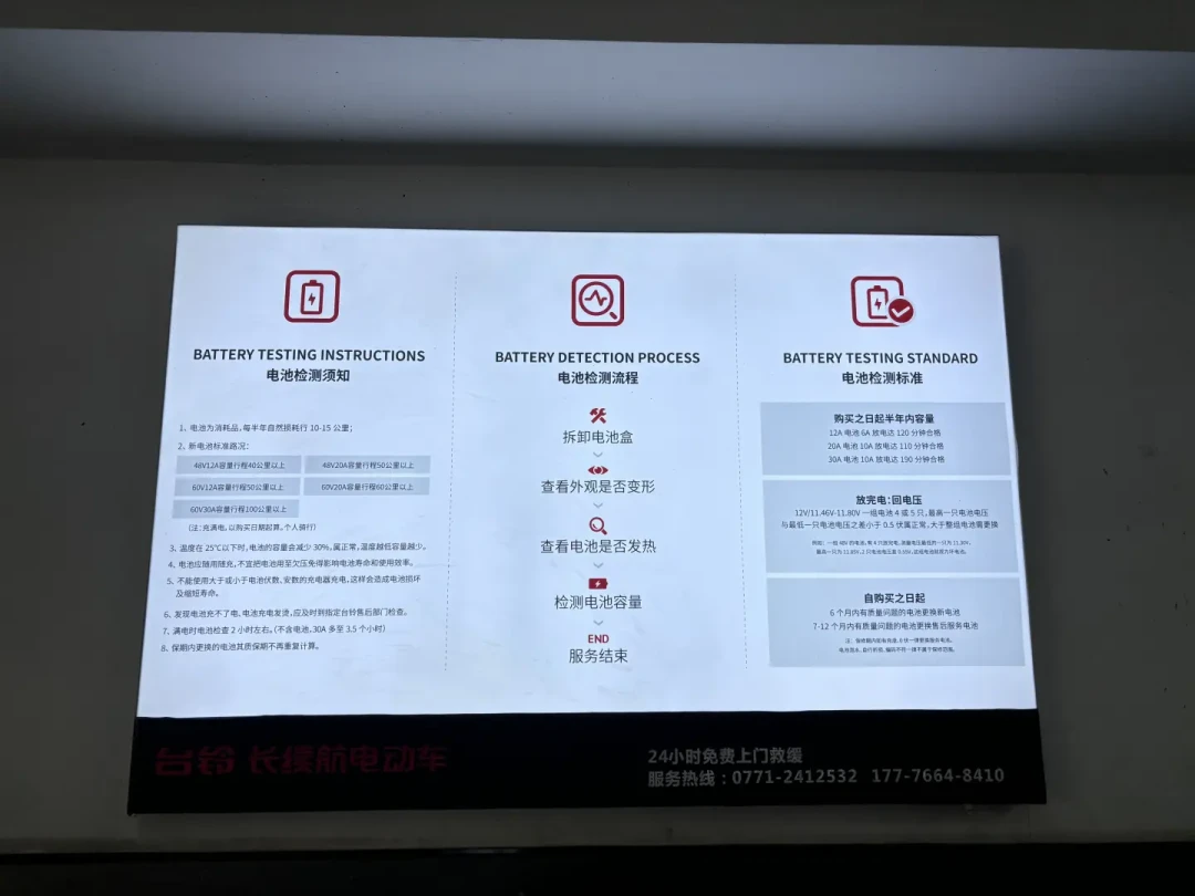 质保年限四种口径:对完12篇台铃维权帖和350多条留言,双11交钱前,先让这三行写进收据