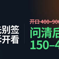 上门费 50、检测费 100、换件 480：家电维修单，先看清这三行再签字
