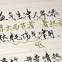 2026iPad电容笔推荐榜：十款平价电容笔，百元档也能拥有旗舰体验