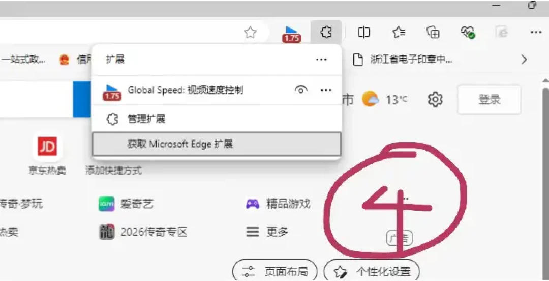 考研党存进网盘的课,为什么连倍速都要会员?我核了备考社区流传的6条免费路:3条能骑、2条有坑、1条悄悄失效