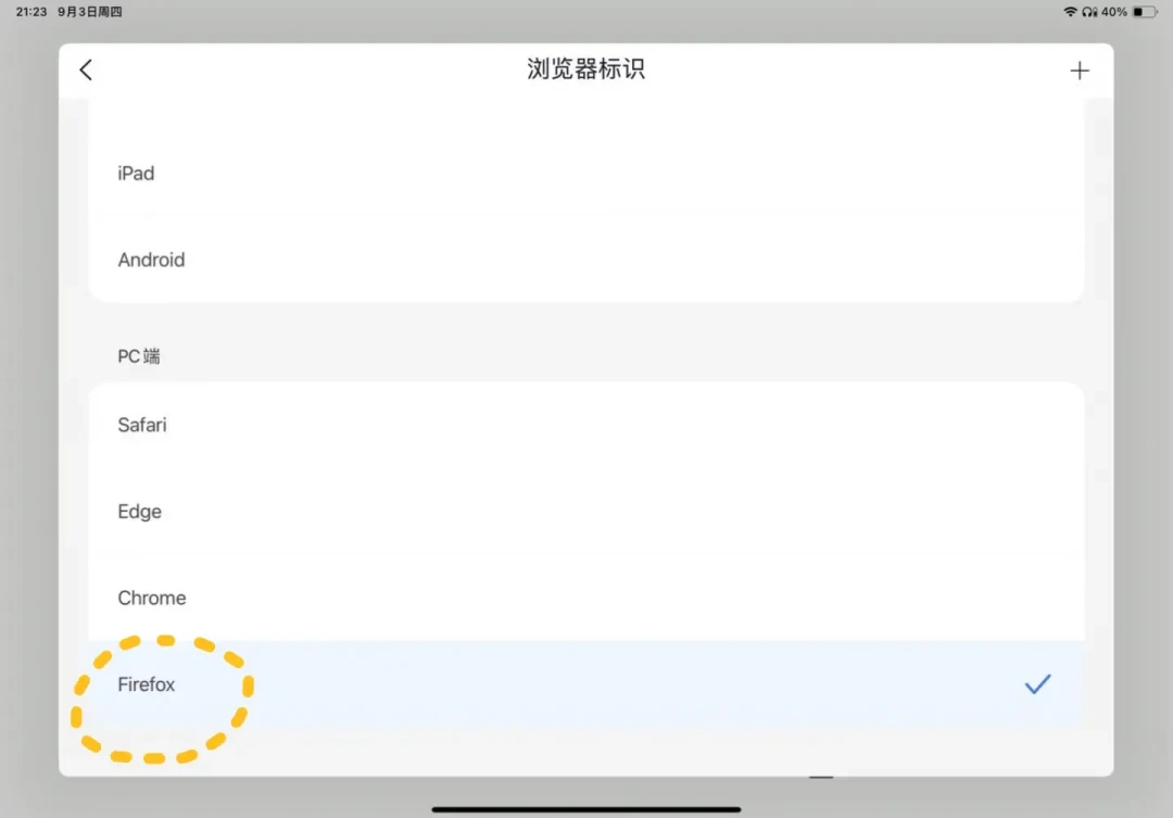 考研党存进网盘的课,为什么连倍速都要会员?我核了备考社区流传的6条免费路:3条能骑、2条有坑、1条悄悄失效